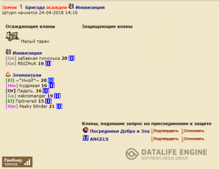 Война