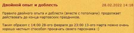 Сводка новостей.